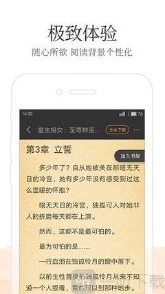 菲律宾13A签证的办理需要什么材料？